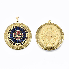 Brass Handmade Indonesia Style Locket Pendants, Photo Frame Charms for Necklaces, Flat Round