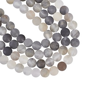 ARRICRAFT Frosted Natural Cloudy Quartz Round Beads Strands, Round