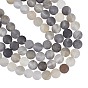 Frosted Natural Cloudy Quartz Round Beads Strands, Round