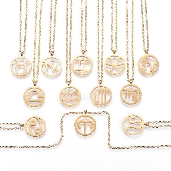 304 Stainless Steel Pendant Necklaces, Horoscope/Twelve Constellation/Zodiac Sign