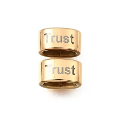Золотой 304 из нержавеющей стали крупные бусины отверстие, прямоугольник со словом доверие, ионное покрытие (ip), долговечный, золотые, 6x11.5x7.5 мм, отверстие : 8.5x4.5 мм