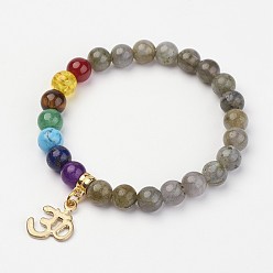 Лабрадорита Лабрадорит бисера браслеты простирания, драгоценный камень бисером браслеты шарма, со сплавочной фурнитурой, ом символ, 2 дюйм (50~53 мм)