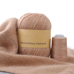 Цвет Древесины Пряжа для вязания, кашемировая пряжа, для пледов подушки поделки из пряжи крючком, деревесиные, 2 мм, около 50г/моток
