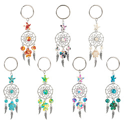 (52) Непрозрачная лаванда 7шт. синтетический бирюзовый и сплав брелок, с железной фурнитурой, разноцветные, 11.5 см, 7 шт / комплект