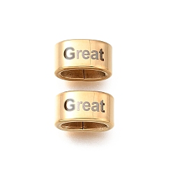 Золотой 304 из нержавеющей стали крупные бусины отверстие, прямоугольник со словом великий, ионное покрытие (ip), долговечный, золотые, 6x11.5x7.5 мм, отверстие : 8.5x4.5 мм
