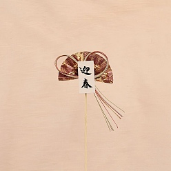 Индийский Красный Бумажный японский веер-цветок палочка для украшения вечеринки на Новый год, украшение реквизита для фотографии, Индийская красная, 390x90x50x50 мм