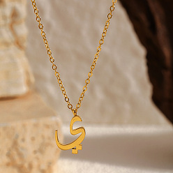 Настоящее золото 18K 304 подвески из нержавеющей стали с арабскими буквами, реальный 18 k позолоченный, 15.55 дюйм (39.5 см), Кулон : 19x12 мм