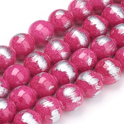 Камелия Природный нефрит машан бусины нитки, матовый серебристый цвет, окрашенные, круглые, камелия, 12 мм, отверстие : 1 мм, около 32 шт / нитка, 15.7 дюйм (40 см)