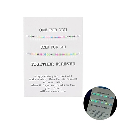 Разноцветный 2 шт. наборы браслетов из светящихся смоляных плетеных бусин ко Дню святого Валентина, регулируемые парные браслеты, светящиеся в темноте, красочный, 6-1/4~10-1/4 дюйм (16~26 см)