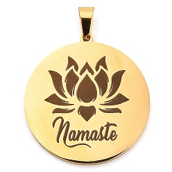 Настоящее золото 18K 304 подвески из нержавеющей стали, плоский круглый с подвеской в виде лотоса, реальный 18 k позолоченный, 27x25x1.5 мм, отверстие : 5 мм
