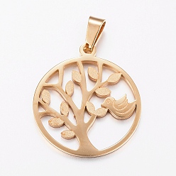 Золотой Ионное покрытие (ip) 304 подвески из нержавеющей стали, , плоский круглый с деревом жизни и птицы, золотые, 28x25x1.2 мм, отверстие : 4x8 мм