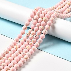 Pink Синтетические бирюзовые и морские раковины в сборе из бисера пряди, окрашенные, круглые, розовые, 8~8.5 мм, отверстие : 1.2 мм, около 49~50 шт / нитка, 15.83'' (40.2 см)