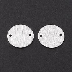 Посеребрённый Соединители латунные звенья, долговечный, плоско-круглые, 925 серебро покрытием, 15x0.7 мм, отверстие : 1.2 мм