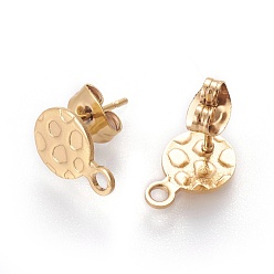Золотой Ионное покрытие (ip) 304 детали серьги-гвоздики из нержавеющей стали, с петлей, ушные гайки, текстурированный плоский круглый, золотые, 11.5x8x0.8 мм, отверстие : 1.8 мм, штифты : 0.8 мм