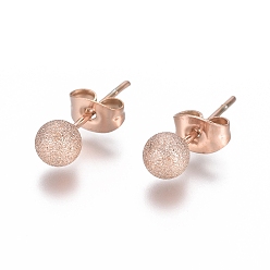 Розовое Золото Ионное покрытие (ip) 304 серьги-гвоздики из нержавеющей стали, мяч серьги, , со спиной серьги, розовое золото , 16x5 мм, штифты : 0.8 мм