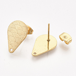 Golden 304 Stainless Steel Stud Earring Findings, with Ear Nuts/Earring Backs, teardrop, with Wave Pattern, Golden, 16x10.5mm, Hole: 1mm, Pin: 0.7mm