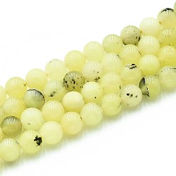 Светло-хаки Природного кварца нитей бисера, окрашенные, круглые, имитация желтого опала, светлый хаки, 8~8.5 мм, отверстие : 0.9~1 мм, около 45~47 шт / нитка, 14.96~15.35 дюйм (38~39 см)