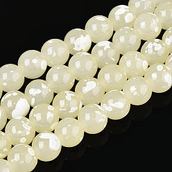 Светло-желтый Выпечка краска бисер пряди, круглые, светло-желтый, 8~8.5 мм, отверстие : 1~1.2 мм, около 105~106 шт / нитка, 30.71~31.10 дюйм (78~79 см)