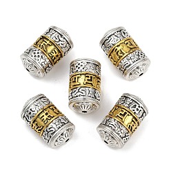 Античный Серебрянный & Античный Золотой Сплавочные овальные бусины тибетского стиля , колонка, старинное серебро и античный золотой, 22x12.5 мм, отверстие : 2 мм