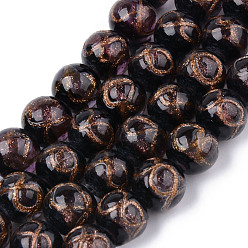 Rosy Brown Handmade Gold Sand Lampwork Beads, Round with Infinity Pattern, Rosy Brown, 12x11mm, Hole: 2mm, about 45pcs/strand, 16.69 inch(50cm)