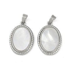 Платинированный Подвески из латуни из натуральных ракушек, овальные амулеты, Реальная платина, 22x15x2.5 мм, отверстие : 3x5 мм