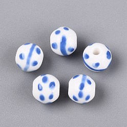 Cornflower Blue Handmade Porcelain Beads, Hand Painted, Famille Rose Porcelain, Round & Branch, Cornflower Blue, 10.5mm, Hole: 2.5mm