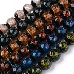 Mixed Color Handmade Gold Sand Lampwork Beads, Round with Infinity Pattern, Mixed Color, 18~19x18~19mm, Hole: 2mm, about 20pcs/strand, 14.57 inch(37cm)