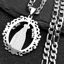 Нержавеющая Сталь Цвет Кольцо с Девой Марией 201 подвеска из нержавеющей стали для мужчин и женщин, ожерелья из цепочек Фигаро, не тускнеет, цвет нержавеющей стали, 21.54 дюйм (54.7 см)