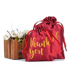 Красный Мешочки для упаковки шелка, шнурок сумки, прямоугольные, красные, 18x13 см