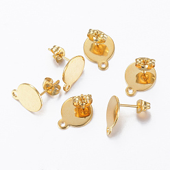 Real 24K Gold Plated 304 Stainless Steel Stud Earring Findings, with Loop and Flat Plate, Real 24K Gold Plated, 12x10x0.8mm, Hole: 1.2mm, Pin: 0.8mm