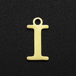 Letter I 201 прелести нержавеющей стали, лазерная резка, буквы, золотые, letter.i, 12x6x1 мм, отверстие : 1.5 мм