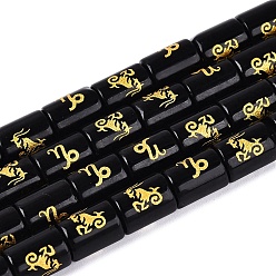Capricornio 12 constelaciones, hilos de cuentas de vidrio opaco, metal dorado enlaced, columna, Capricornio, 13~14x9.5~10.5 mm, agujero: 0.9~1.2 mm, sobre 27 unidades / cadena, 14.37~14.57 pulgada (36.5~37 cm)