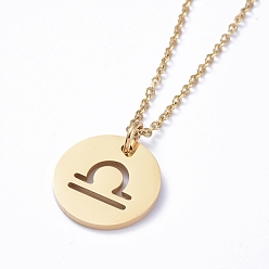 Весы 304 подвесные из нержавеющей стали ожерелья, с кабельными цепями и когтями омара застежками, плоские круглые с двенадцати созвездий, золотые, Весы, 17.7 дюйм (45 см), 2 мм