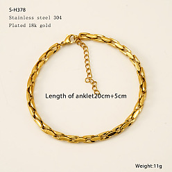 Золотой 304 Браслеты на лодыжку из нержавеющей стали с цепочкой «бостонское звено», золотые, 7-7/8 дюйм (200 мм)