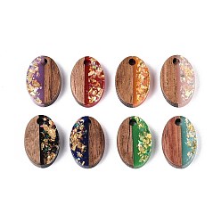 (52) Непрозрачная лаванда Подвески из непрозрачной смолы и орехового дерева, овальные амулеты, с блестящей пудрой и золотой фольгой, разноцветные, 15~15.5x10x3~4 мм, отверстие : 1.8~2 мм