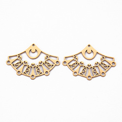 Золотой 201 из нержавеющей стали Компоненты для люстр ссылки, лазерная резка, вентилятор, золотые, 26x37x1 мм, отверстия : 1.5 mm и 2 мм