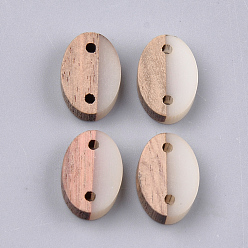 Creamy White Resin & Walnut Wood Links connectors, Oval, Creamy White, 15.5x10.5x3~3.5mm, Hole: 1.8mm