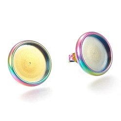 Rainbow Color Ion Plating(IP) 304 Stainless Steel Stud Earring Settings, with Ear Nuts, Flat Round, Rainbow Color, Tray: 12mm, 14mm, Pin: 0.8mm