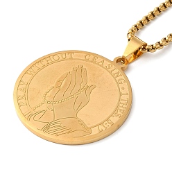 Золотой Плоские круглые ожерелья с молящимися руками 201 подвески из нержавеющей стали для женщин и мужчин, золотые, 23.27 дюйм (59.1 см)