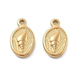 Настоящее золото 18K 304 подвески из нержавеющей стали, овал с подвеской в виде раковины, ионное покрытие (ip), реальный 18 k позолоченный, 17x10x3 мм, отверстие : 2 мм