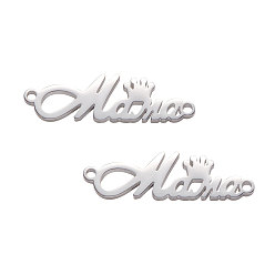 Нержавеющая Сталь Цвет Ссылки из нержавеющей стали, день матери, мама с короной, цвет нержавеющей стали, 7.5x25.5x1.5 мм, отверстие : 1.5 мм