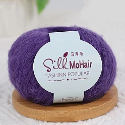 Индиго Пряжа мохер, нитки для ручного вязания, для детского свитера, шарфа, ткани, рукоделия, ремесла, индиговые, 1~2 мм, около 323.71 ярдов (296 м) / моток