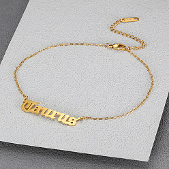 Телец 304 браслеты на ногу из нержавеющей стали с цепочкой в виде слова «созвездие» для женщин, золотые, Телец, 9-1/8~11 дюйм (230~280 мм)