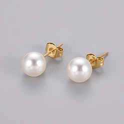 Golden Plastic Imitation Pearl Stud Earrings, with 304 Stainless Steel Pins and Ear Nuts, Round Ball, Golden, 8mm, Pin: 0.6mm, 6pairs/card