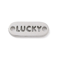 Нержавеющая Сталь Цвет Устойчивые к потускнению 304 подвески-соединители из нержавеющей стали, овал с пустым словом повезло, цвет нержавеющей стали, 4x10x1 мм, отверстие : 1 мм