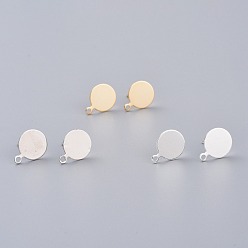 (52) Непрозрачная лаванда Изделия из латуни, долговечный, с петлей и 925 булавкой из стерлингового серебра, плоско-круглые, разноцветные, 13.3x10x0.5 мм, штифты : 0.6 мм