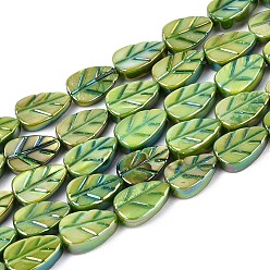 Зеленый лайм Нити резных бусин из натуральных пресноводных ракушек, лист, окрашенные, AB цвет, зеленый лайм, 10x6~6.5x2~4 мм, отверстие : 0.6~0.7 мм, около 36 шт / нитка, 14.17 дюйм (36 см)