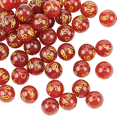 Red Natural Agate Beads Strands, Om Mani Padme Hum, Round, Dyed & Heated, Red, 8mm, Hole: 1mm, about 47pcs/strand, 14 inch(35.6cm), 1strand