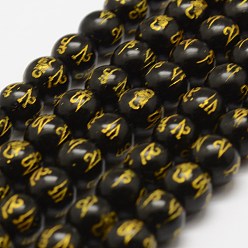 Black Natural Agate Beads Strands, Om Mani Padme Hum, Round, Dyed & Heated, Black, 10mm, Hole: 1.5mm, about 38pcs/strand, 14 inch(35.6cm)