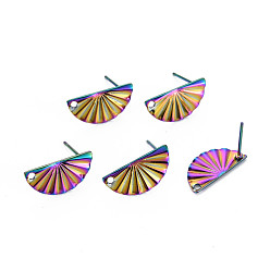 Rainbow Color Rainbow Color 304 Stainless Steel Stud Earring Findings, with Hole, Fan, 15x7mm, Hole: 1.2mm, Pin: 0.7mm
